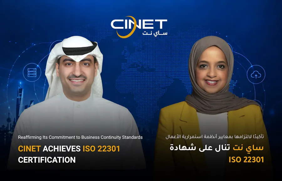 ساي نت تضيف شهادة ISO 22301 لاستمرارية الأعمال إلى شهاداتها الدولية.