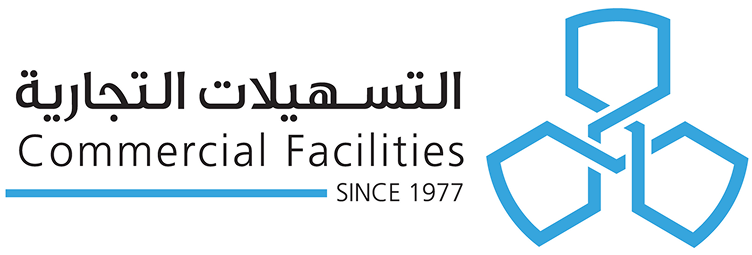 شركة التسهيلات التجارية