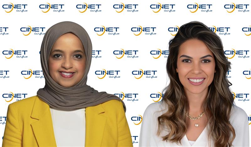 Under the Umbrella of the Arab Monetary Fund CINET to Host the Credit Conference “Empowering Vision, Enabling Decision” in Conjunction with the Annual Meeting of the Arab Committee on Credit Information