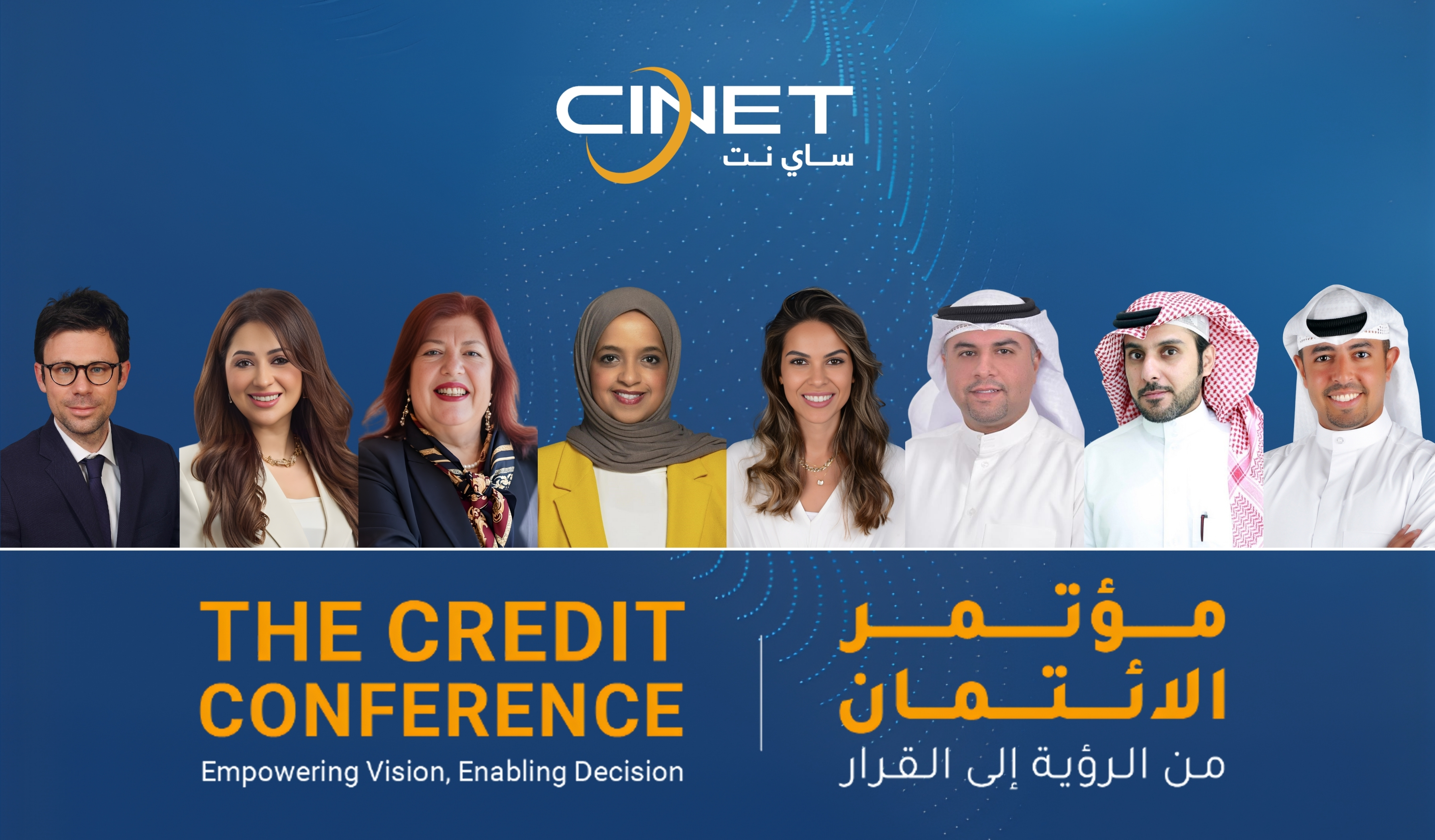 CINET Concludes the Credit Conference “Empowering Vision, Enabling Decision” with Wide Participation from Leaders and Experts Across Multiple Sectors
